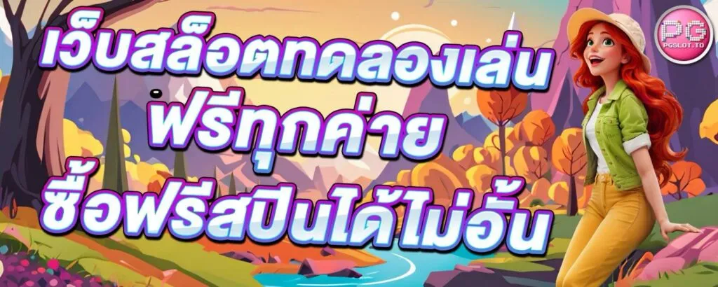 jaojeng369 วีไอพี